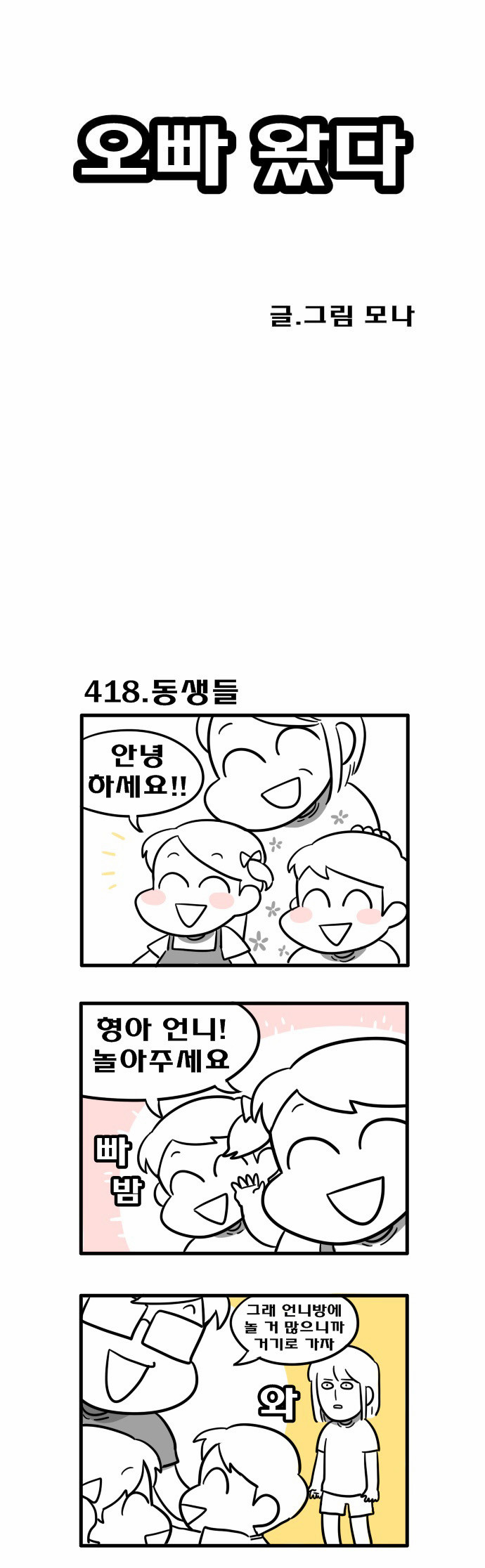 1 페이지