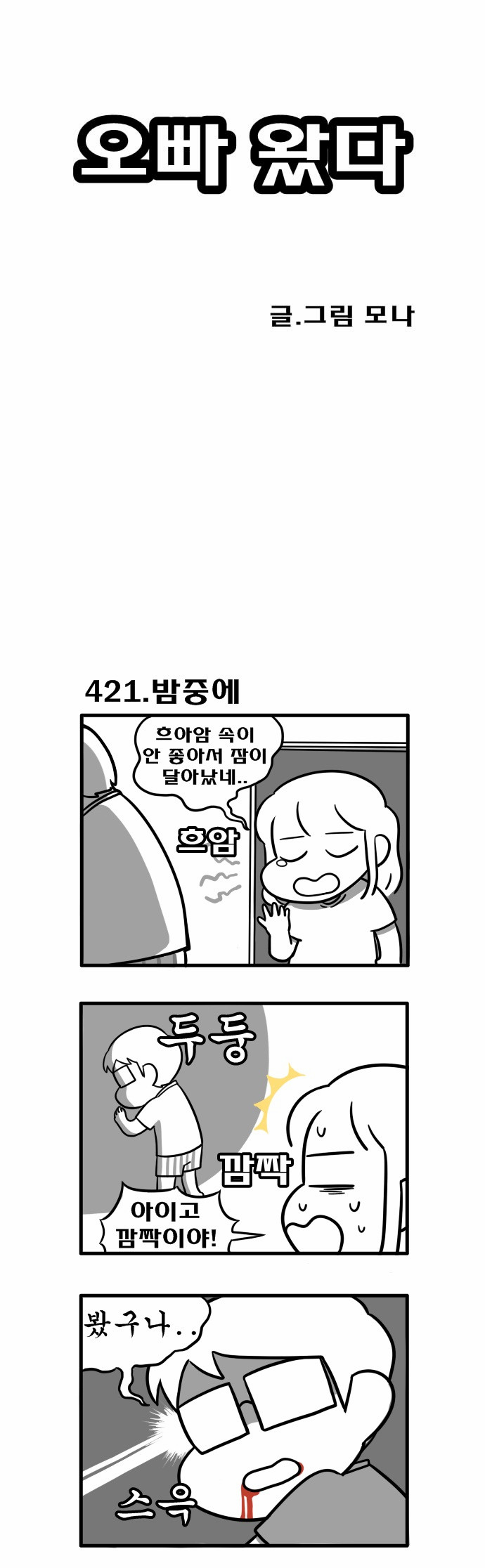 1 페이지