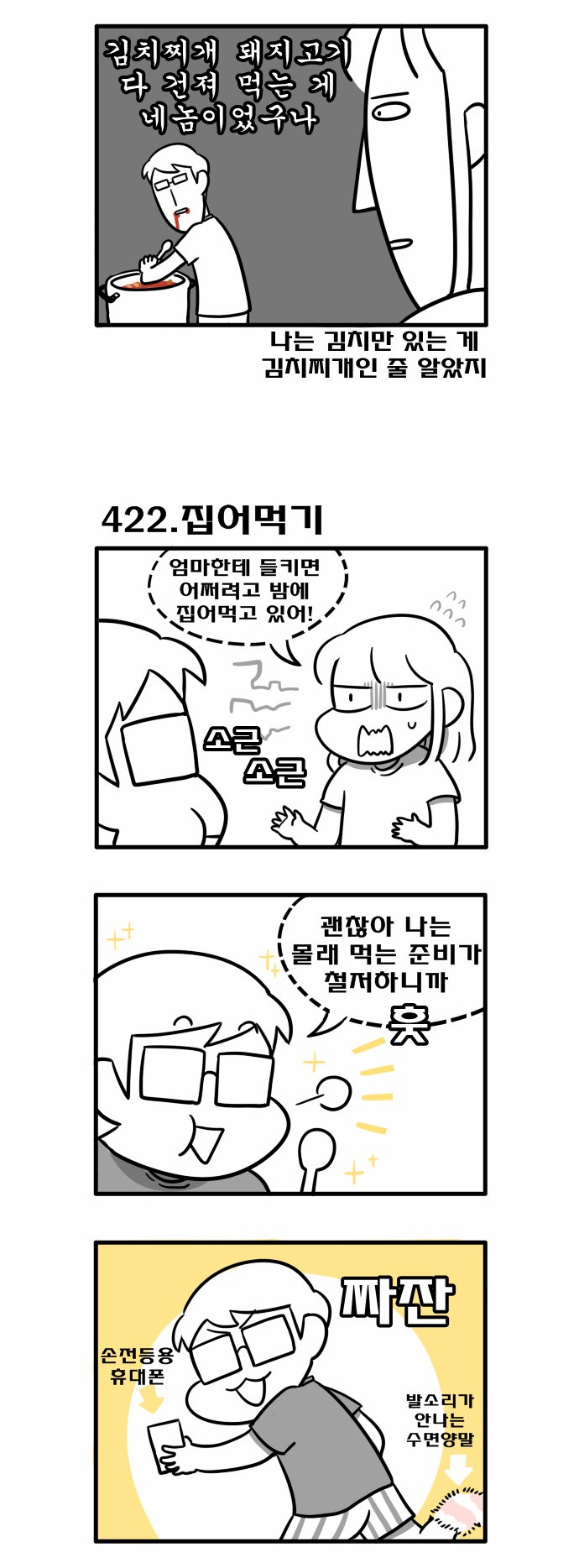 2 페이지