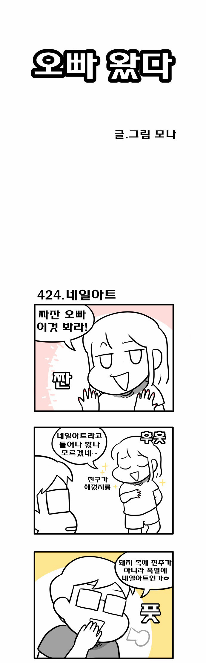 1 페이지