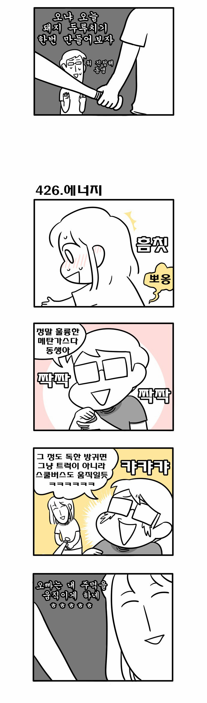 3 페이지