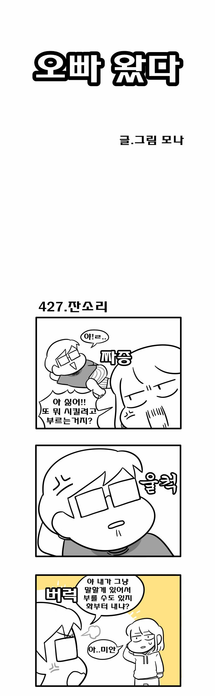 1 페이지