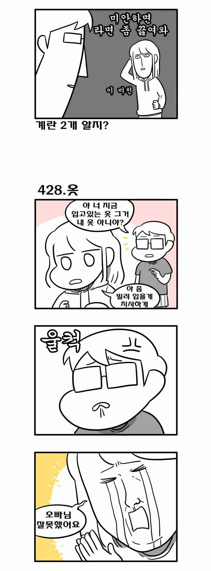 2 페이지