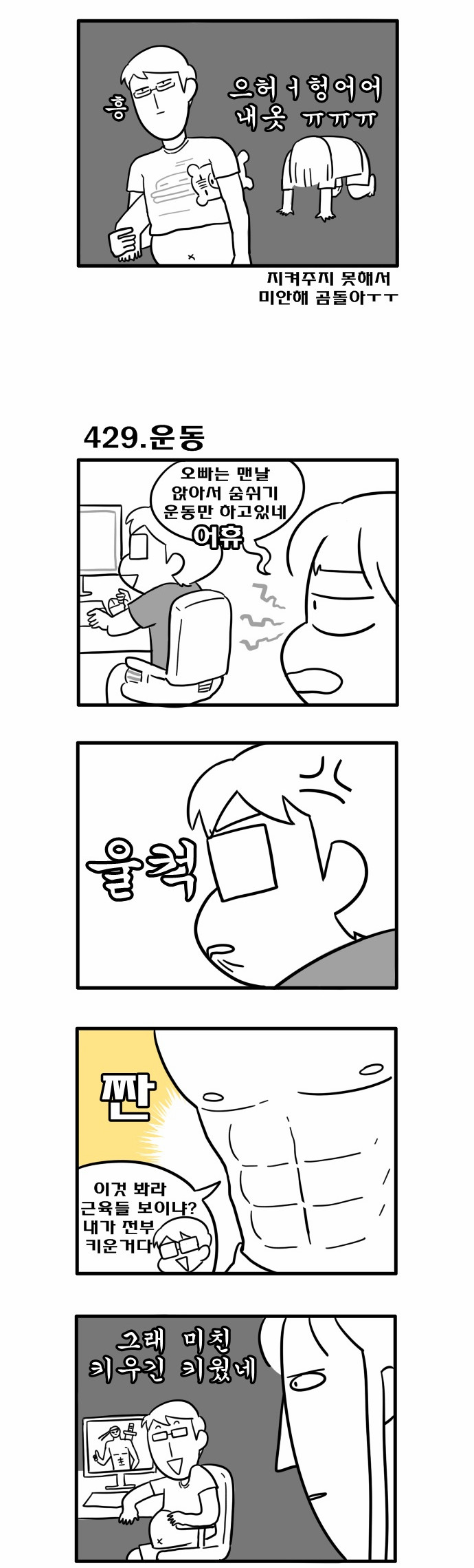 3 페이지