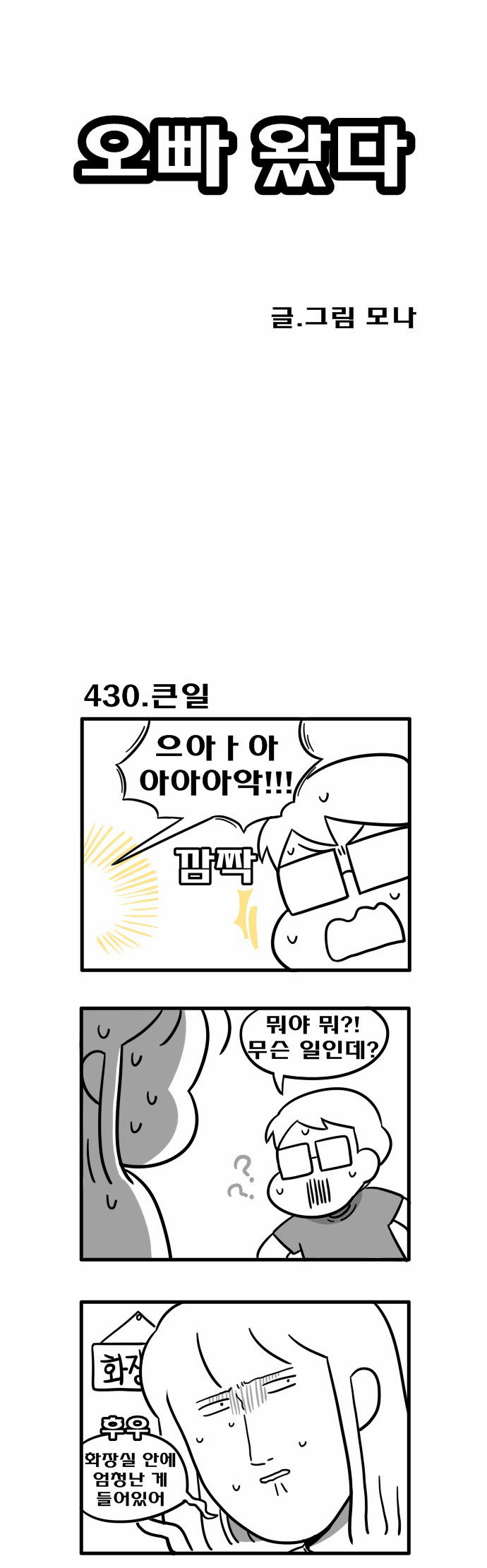 1 페이지
