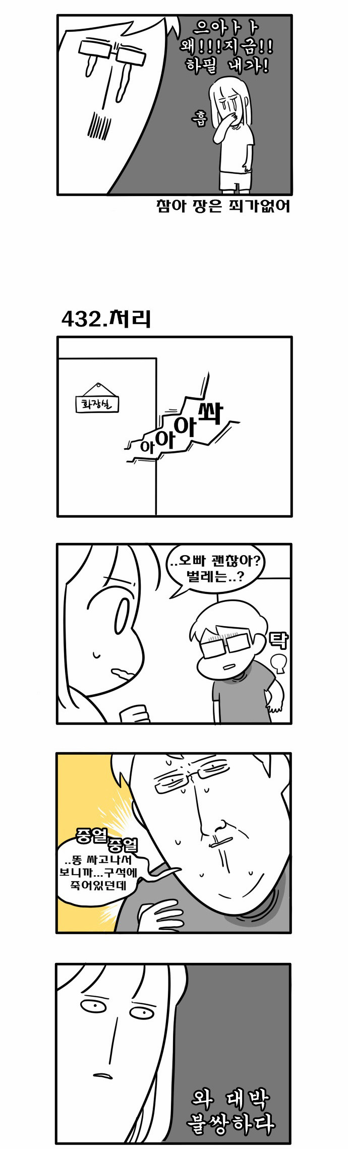 3 페이지