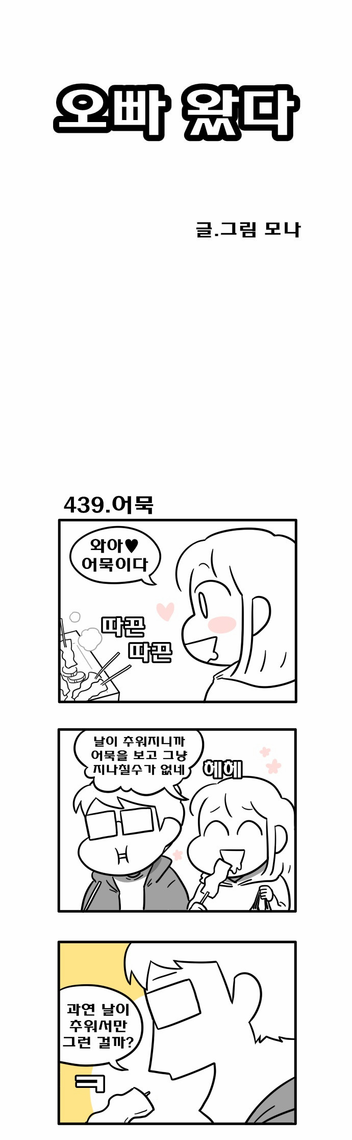 1 페이지