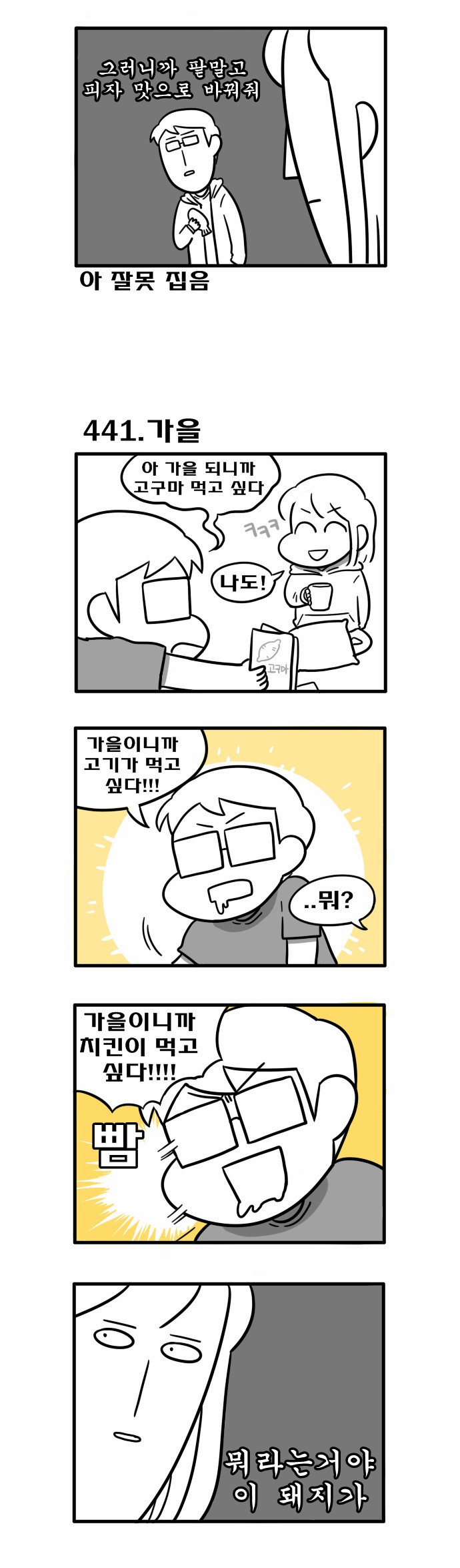 3 페이지
