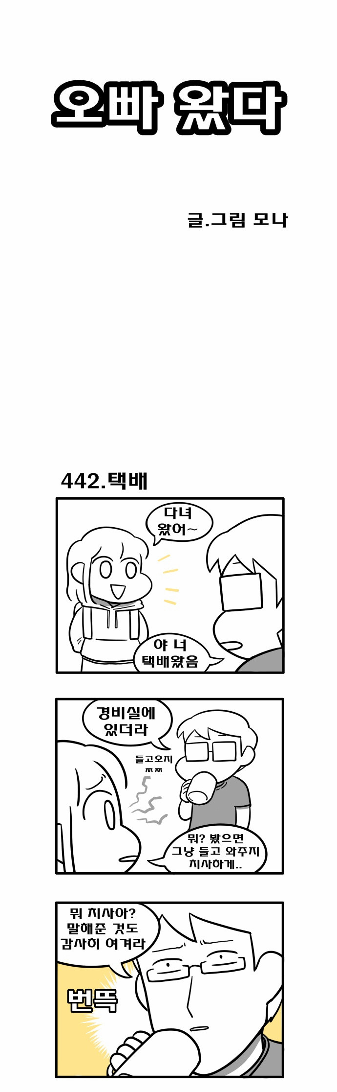 1 페이지