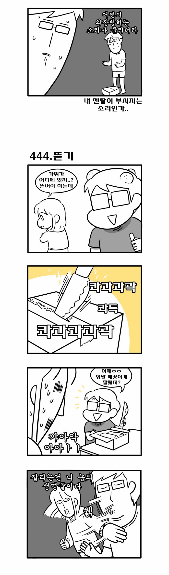 3 페이지