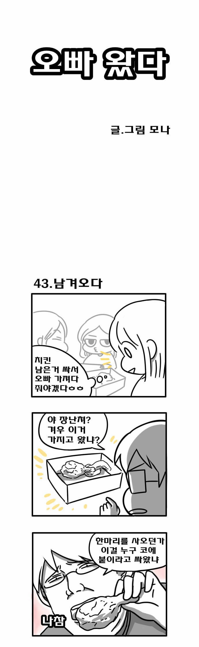 1 페이지