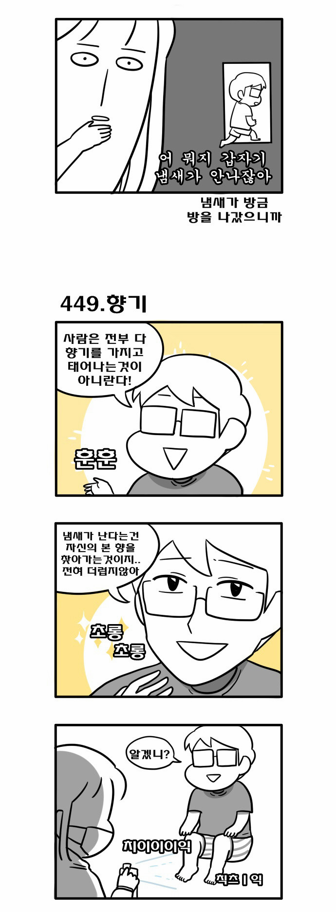 2 페이지
