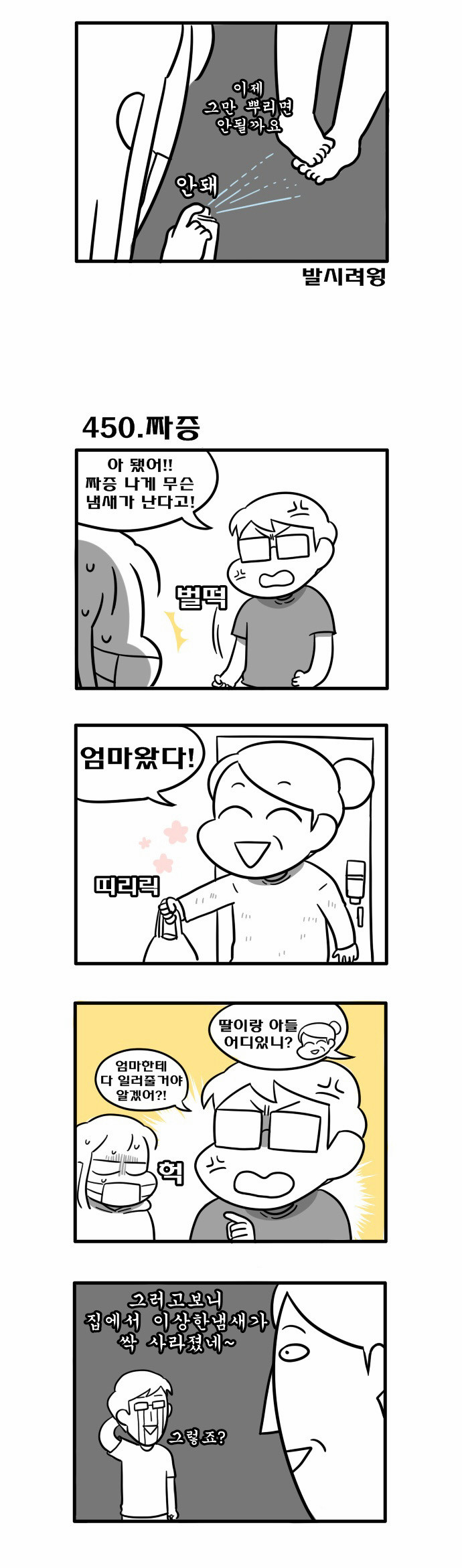 3 페이지
