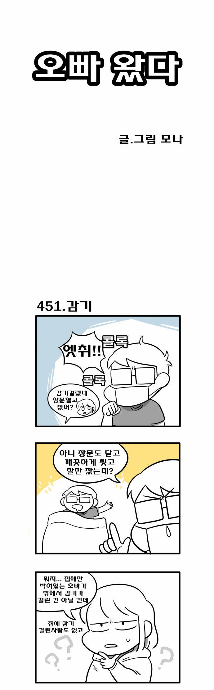 1 페이지
