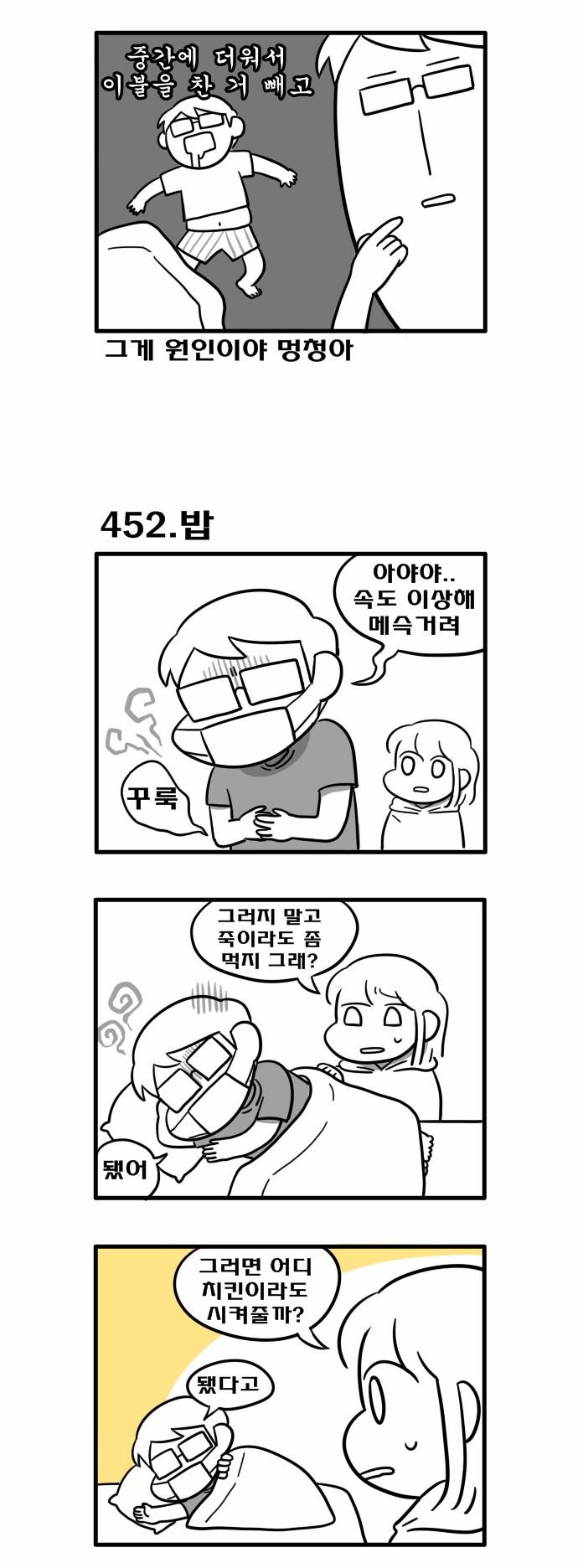 2 페이지