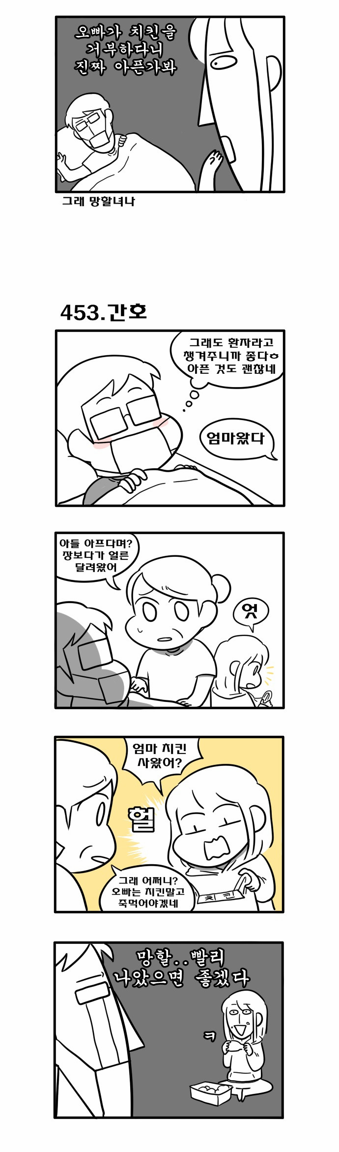 3 페이지