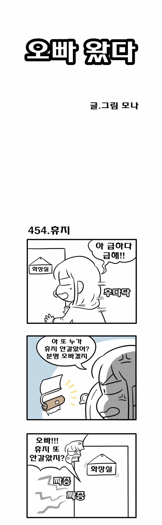 1 페이지