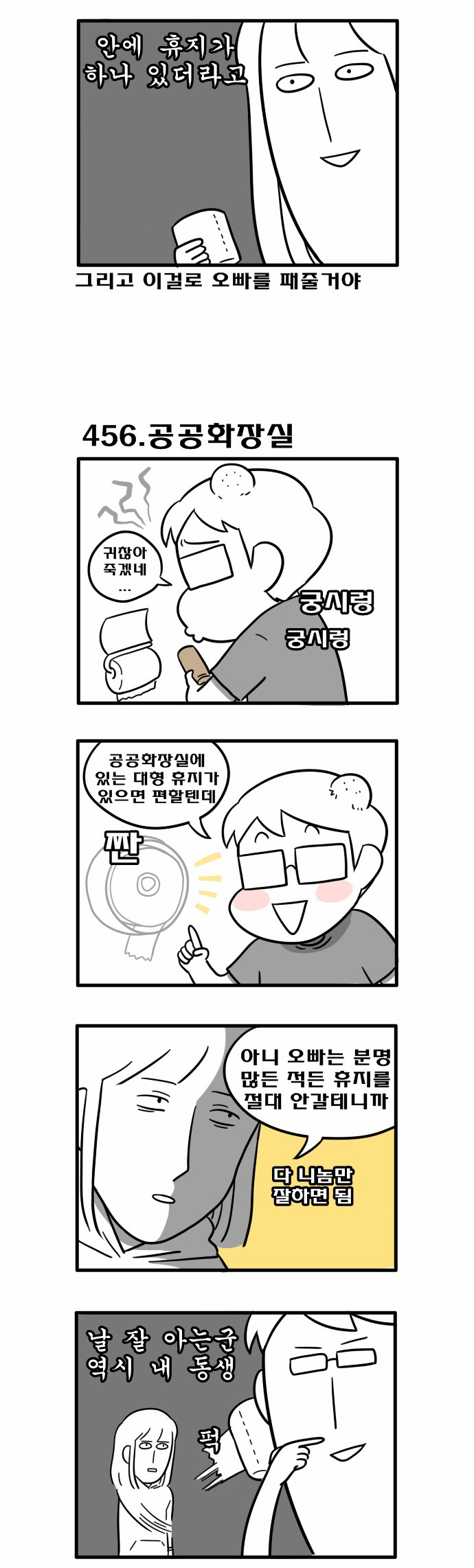 3 페이지