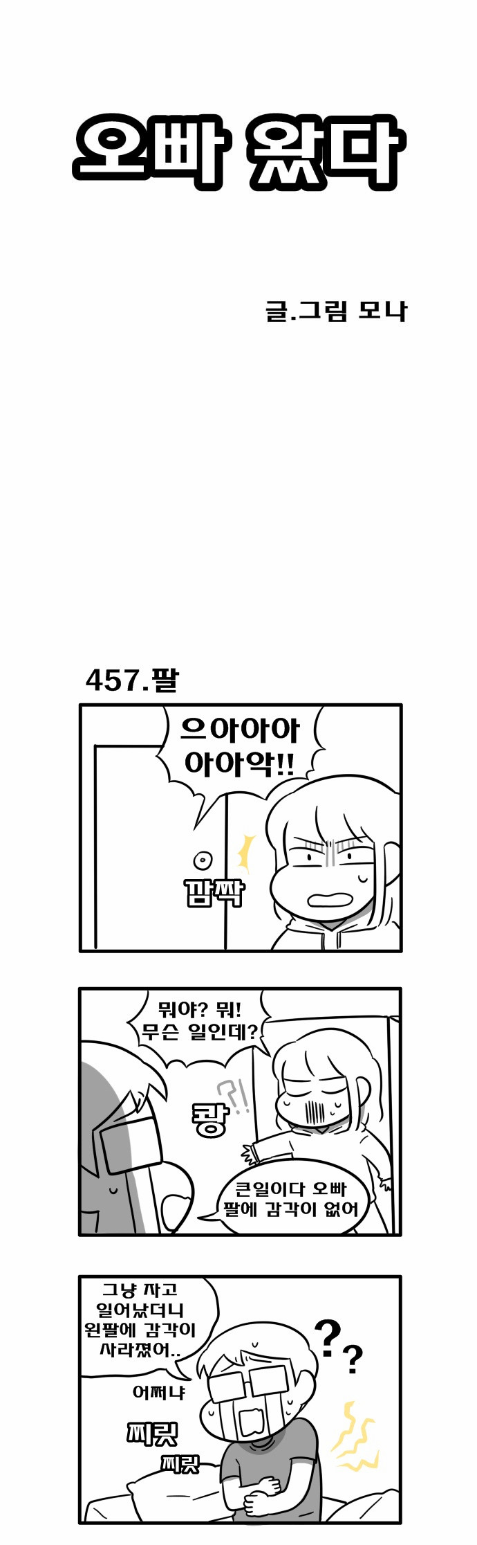 1 페이지