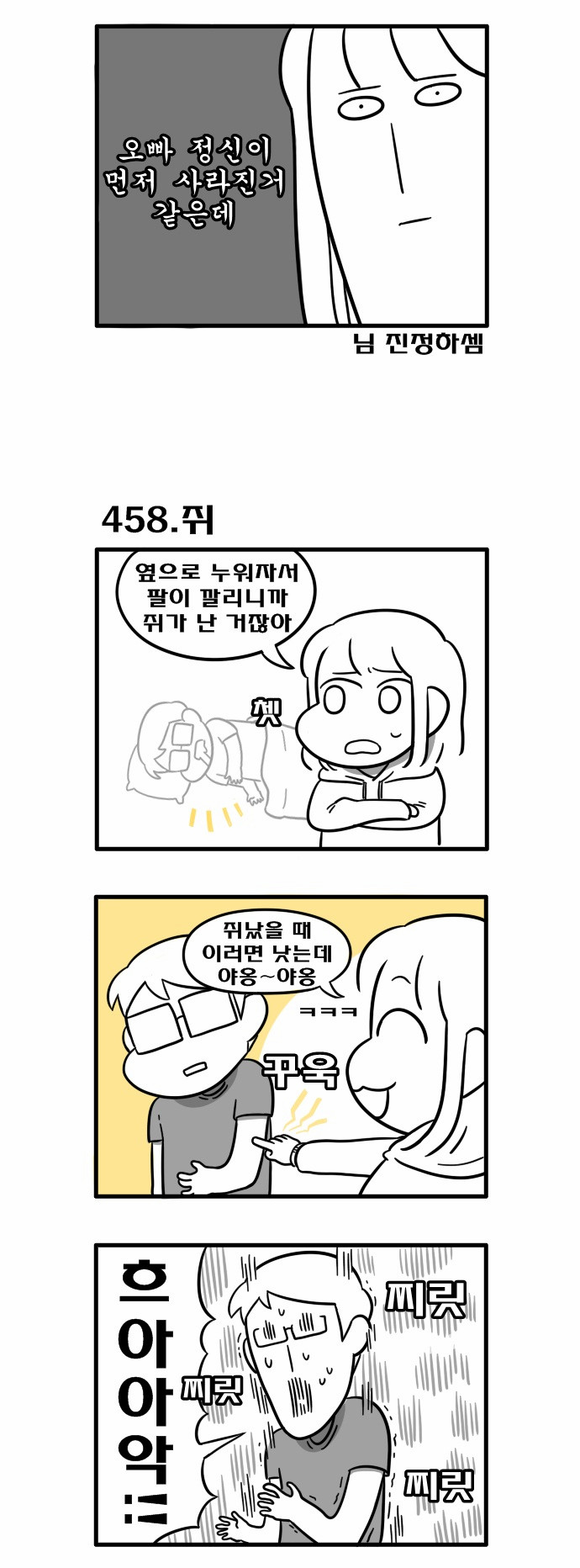 2 페이지