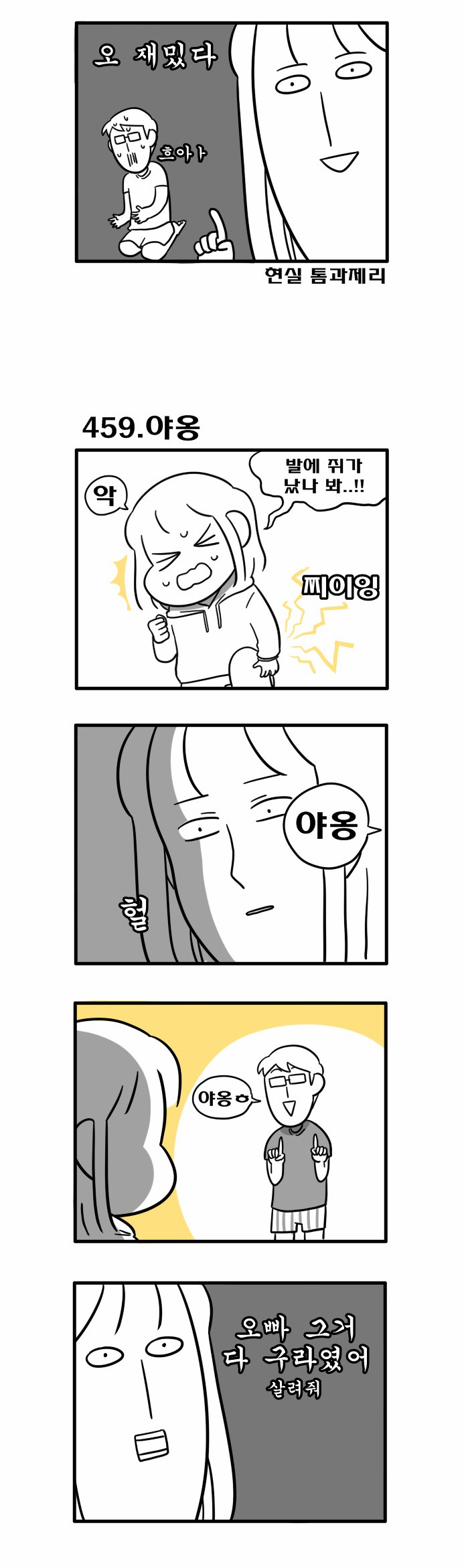3 페이지