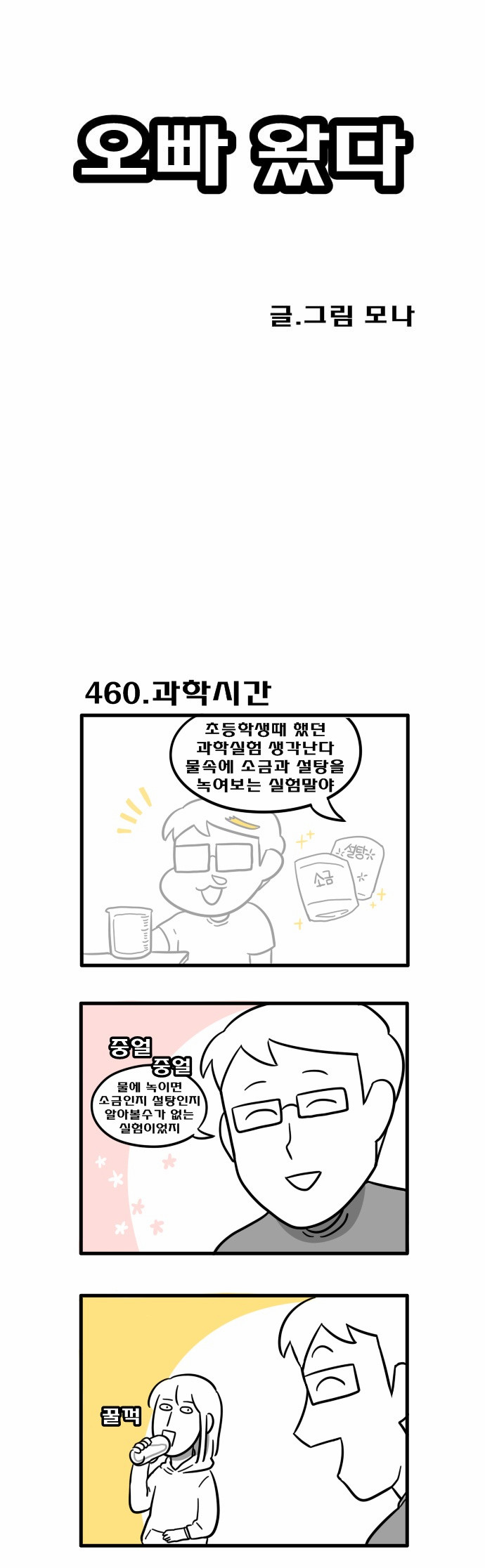 1 페이지