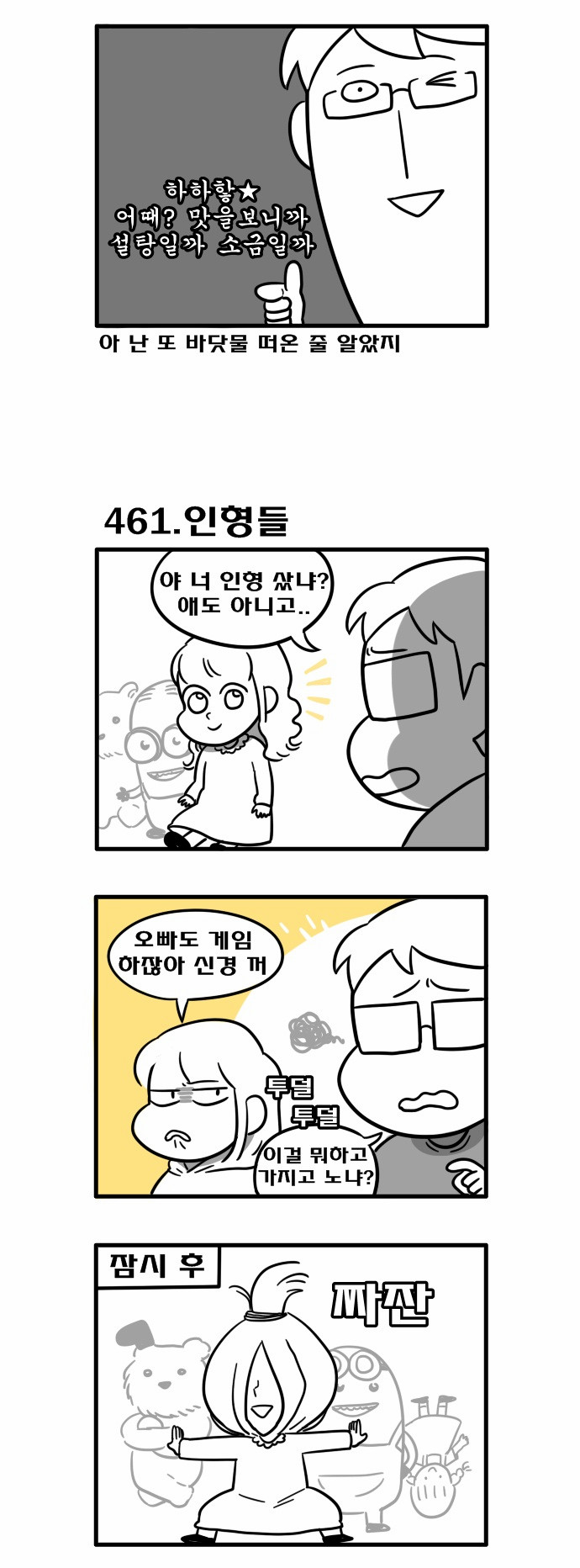 2 페이지