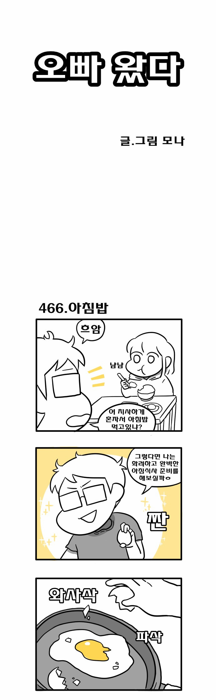 1 페이지