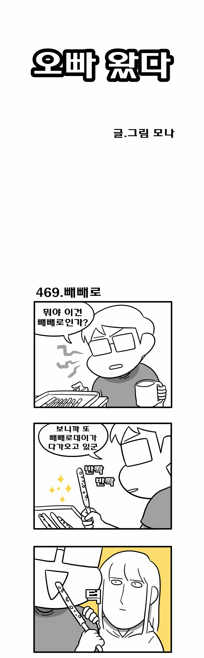 1 페이지