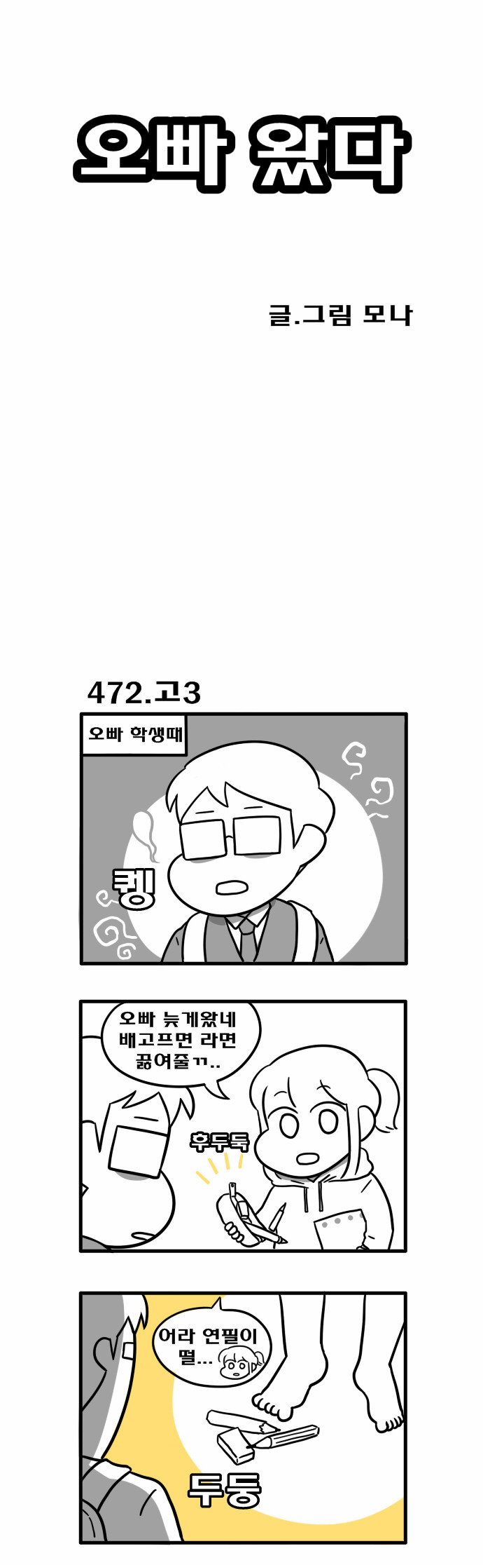 1 페이지