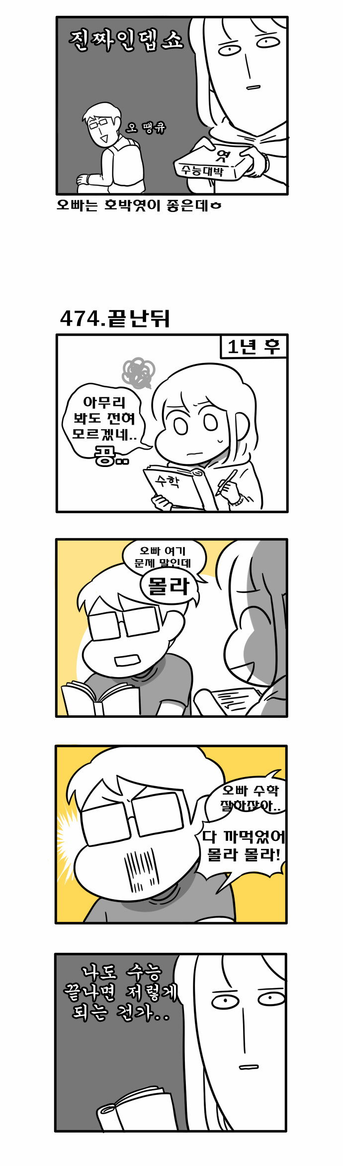 3 페이지