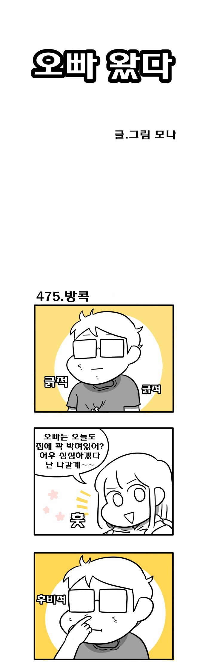 1 페이지