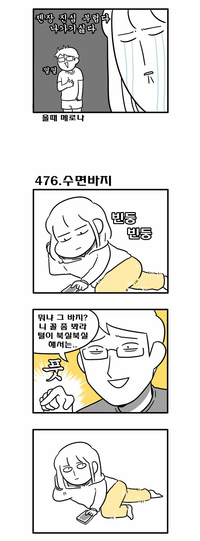 2 페이지