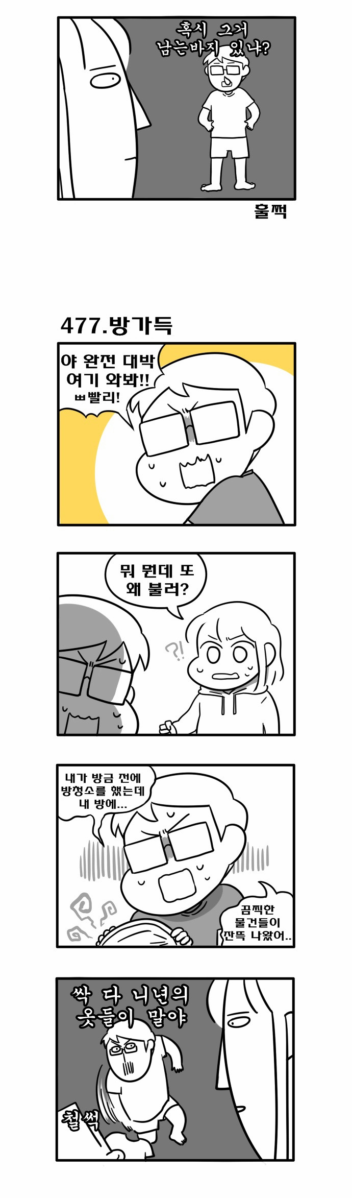 3 페이지