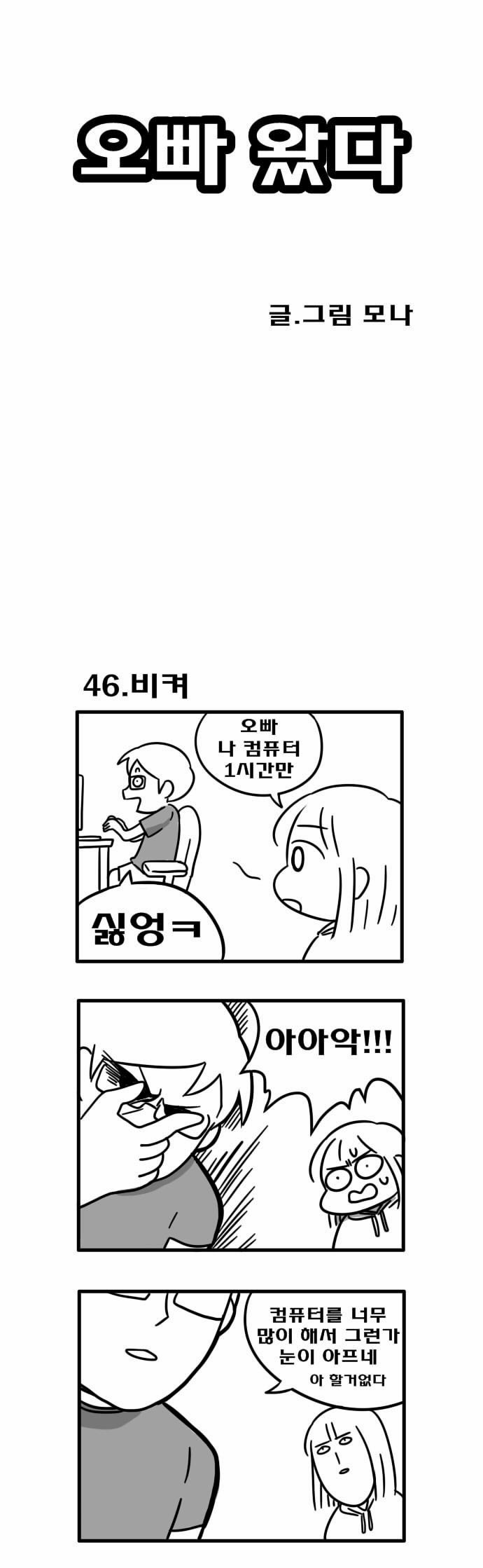 1 페이지