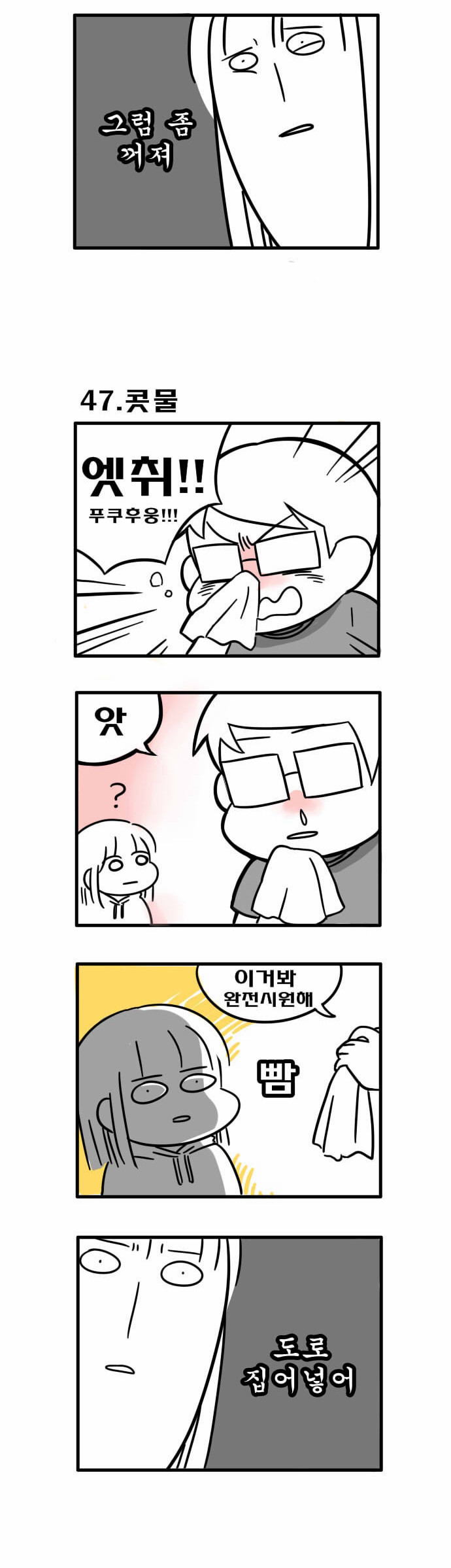 2 페이지