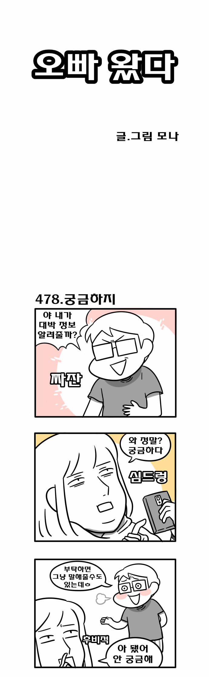 1 페이지