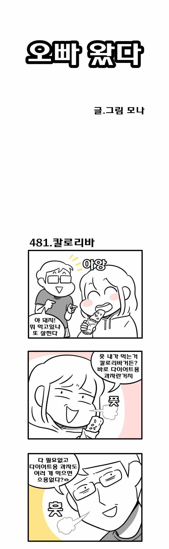 1 페이지