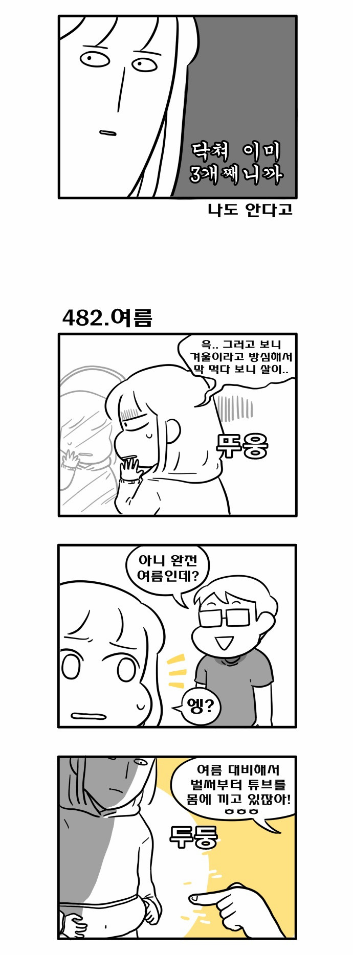 2 페이지