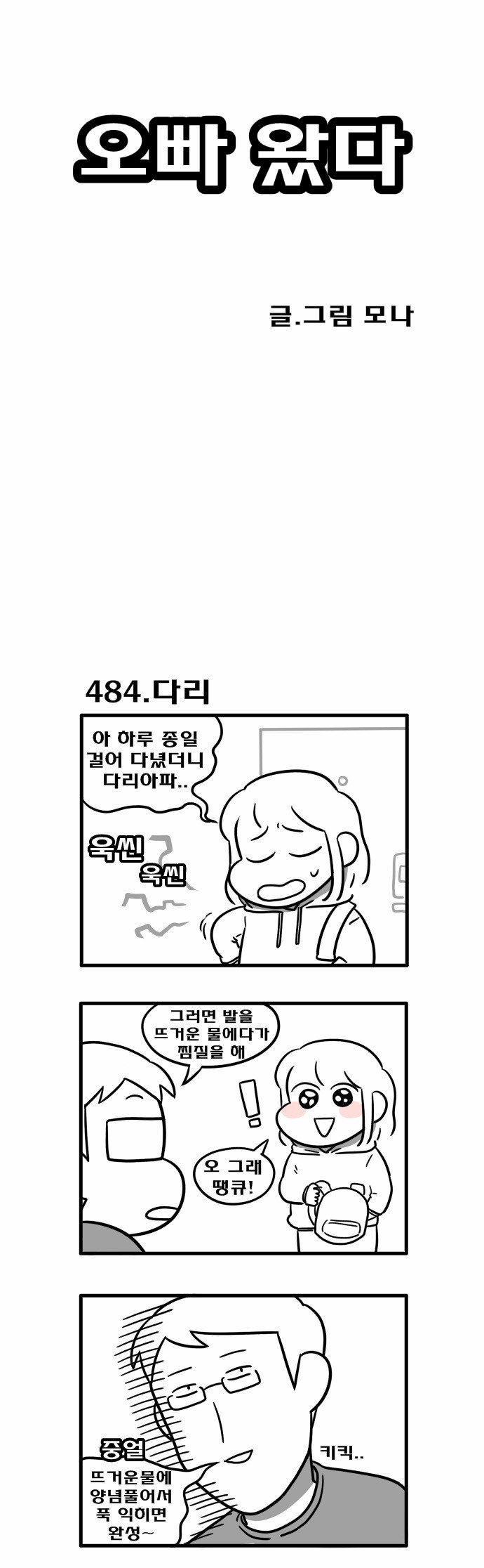1 페이지