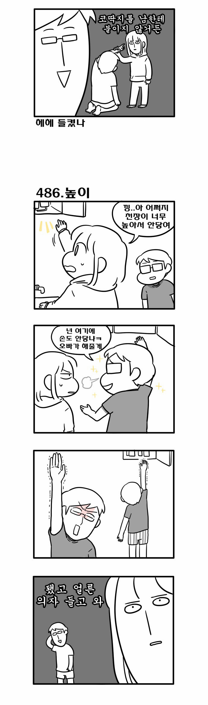 3 페이지