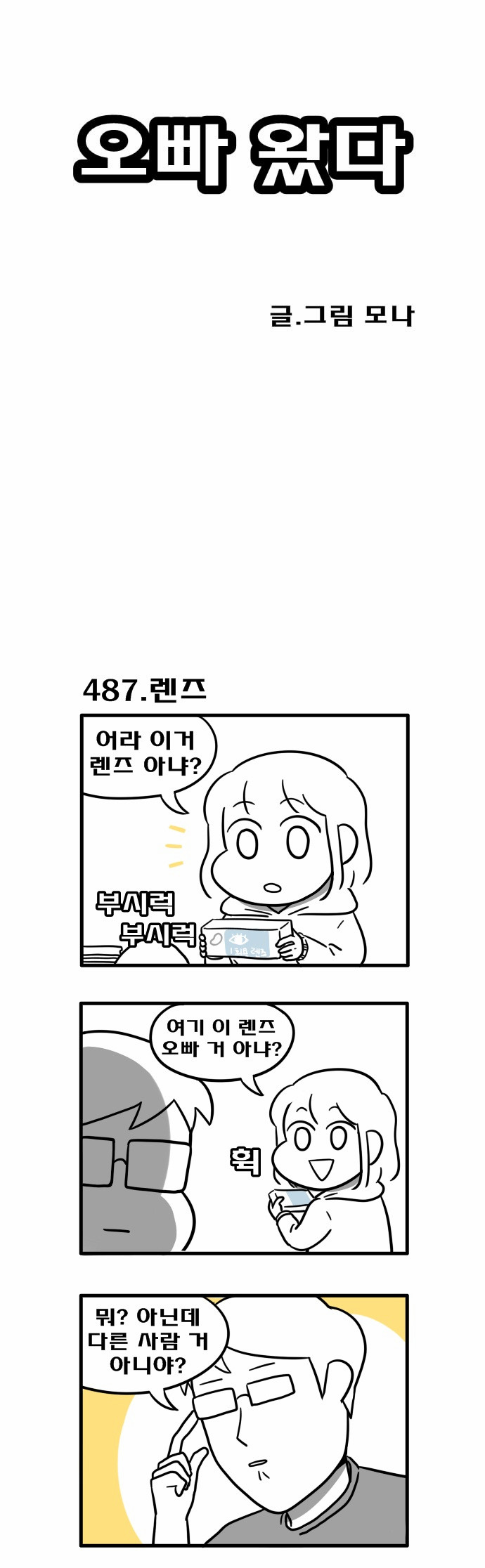 1 페이지