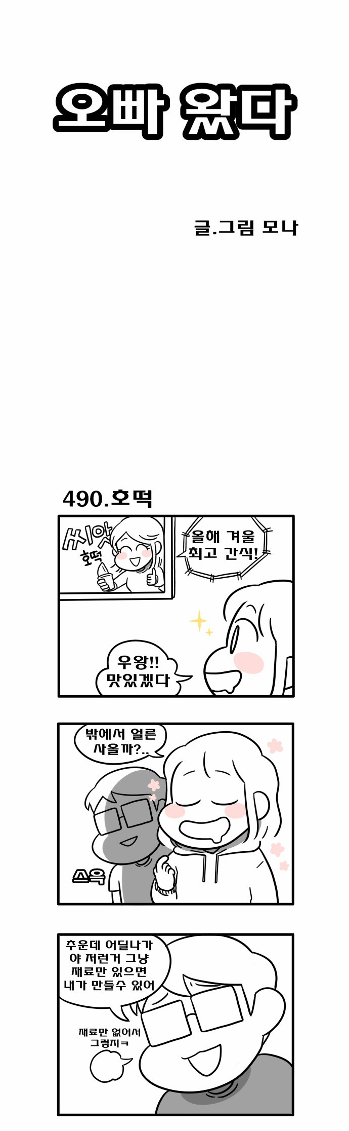 1 페이지
