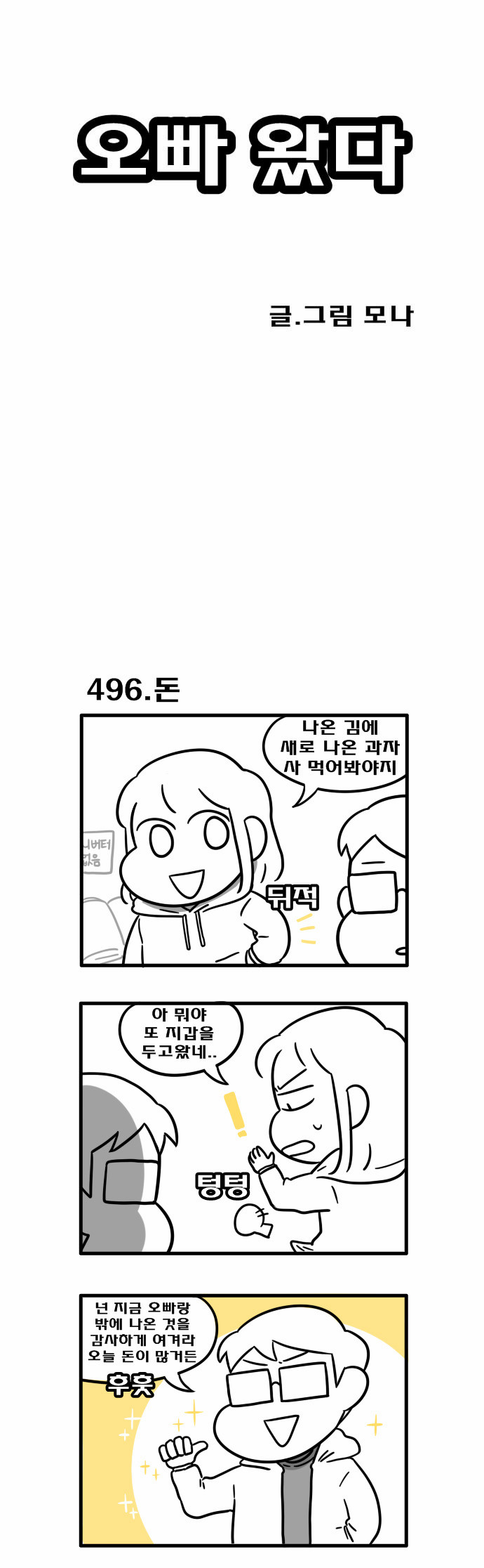 1 페이지