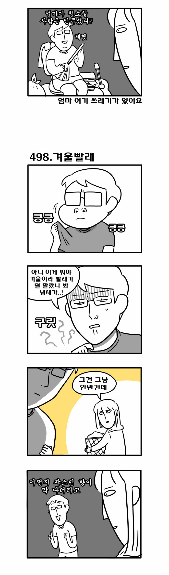 3 페이지