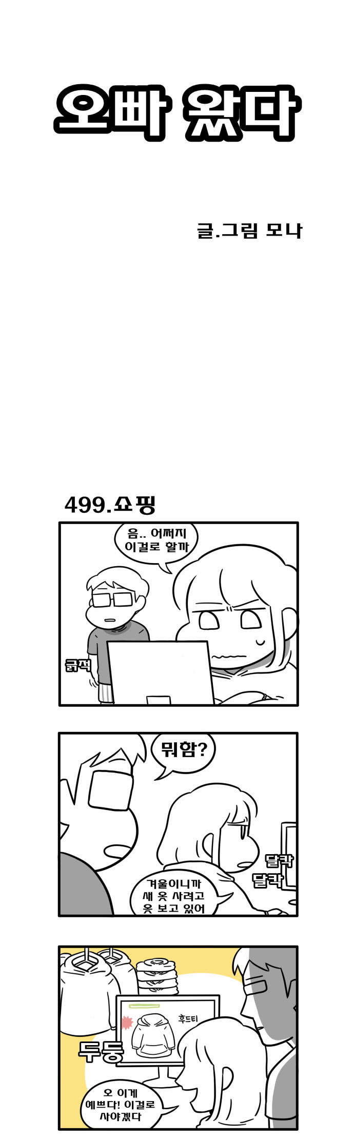 1 페이지