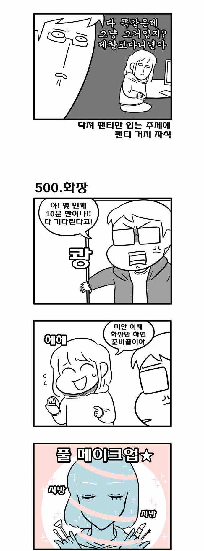 2 페이지