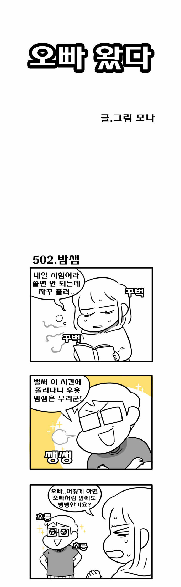 1 페이지