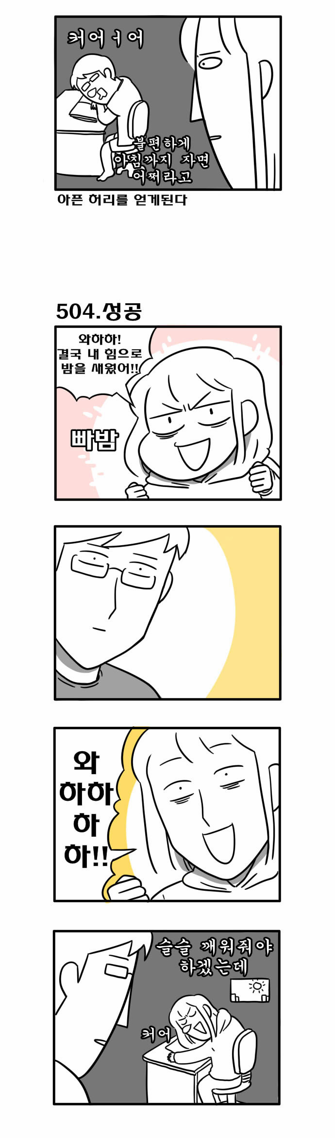 3 페이지