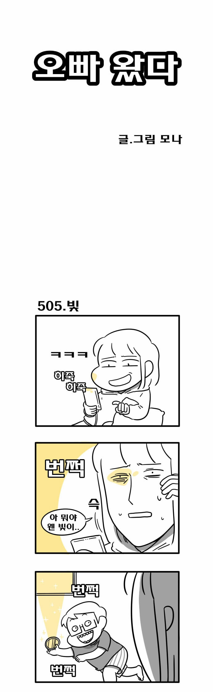 1 페이지